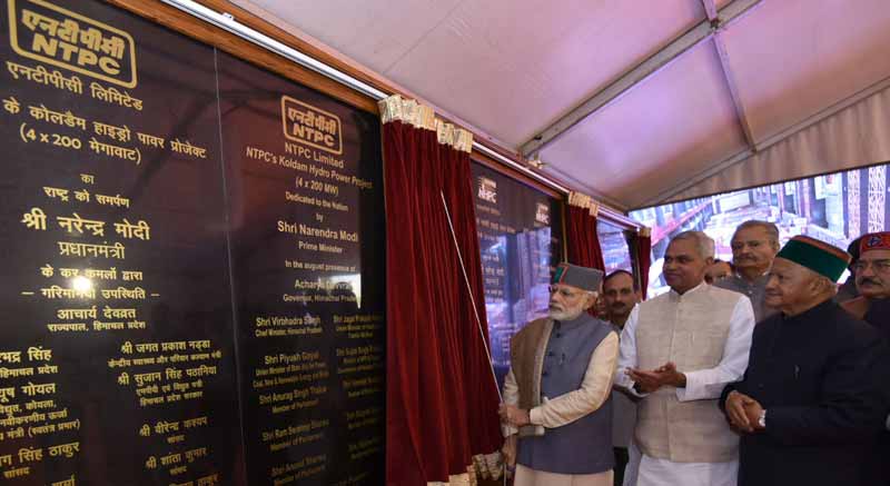 Prime Minister Narendra Modi dedicated 3 power stations in Mandi, Himachal Pradesh. 
