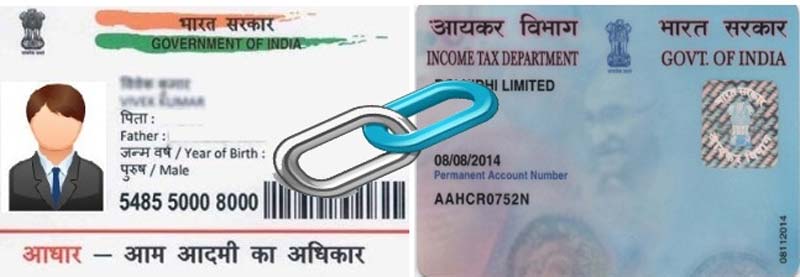 Now link Aadhaar with PAN card just by sending a SMS - MeriSarkar- Meri ...